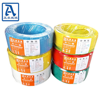 安徽绝缘导线加工厂家 专业大量供应BV2.5铜单线，支持电线电缆订做生产